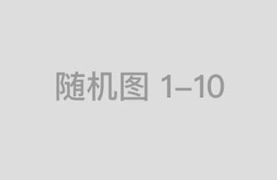 国内正规配资公司与非法配资公司的区别